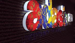 ສະເໜີຕໍ່ຜູ້ອ່ານ ເວບໄຊ ກອງປະຊຸມໃຫຍ່ ໂຄສະນາອາຊີຄັ້ງທີ 28 ປີ 2013